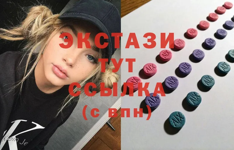 Ecstasy 280мг  наркотики  Минусинск 