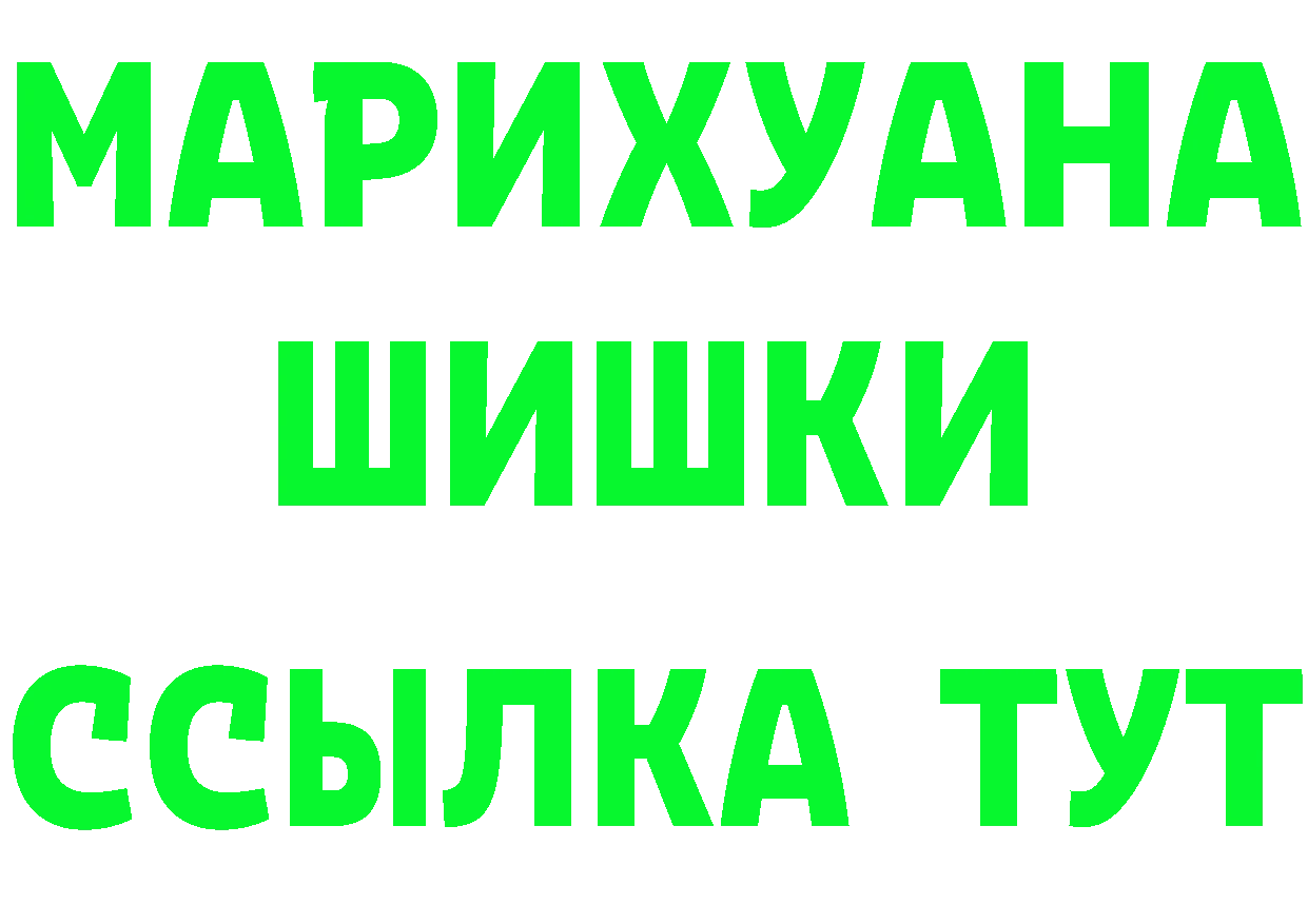 КЕТАМИН VHQ сайт маркетплейс mega Минусинск