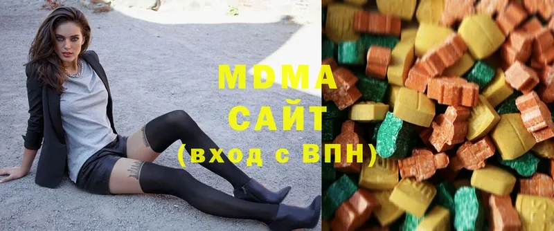 MDMA VHQ  Минусинск 