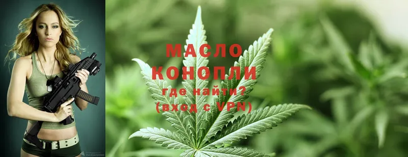 купить закладку  Минусинск  Дистиллят ТГК THC oil 